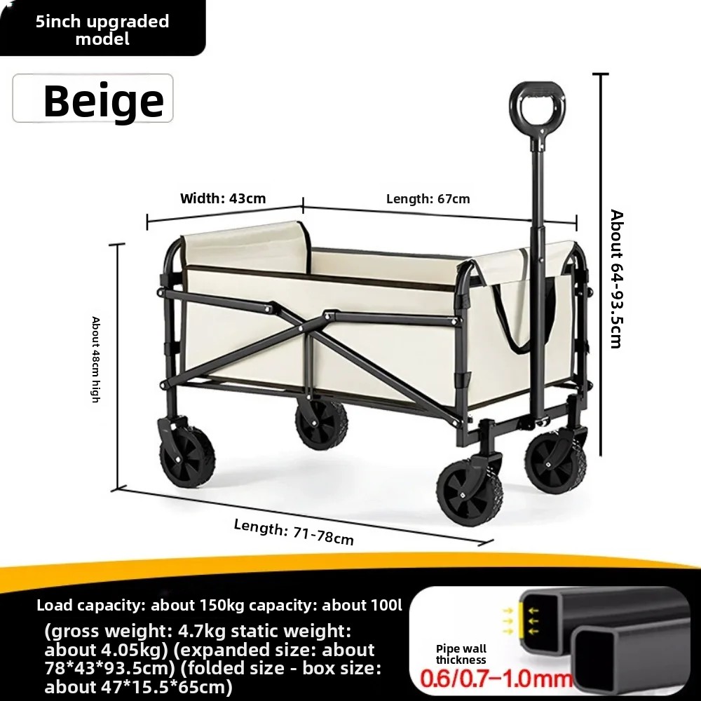 عربة تخييم خفيفة الوزن قابلة ل - مراجعة Outdoor Camping Trolley وسعره